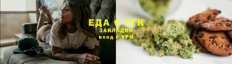 Cannafood конопля  что такое наркотик  Котово 