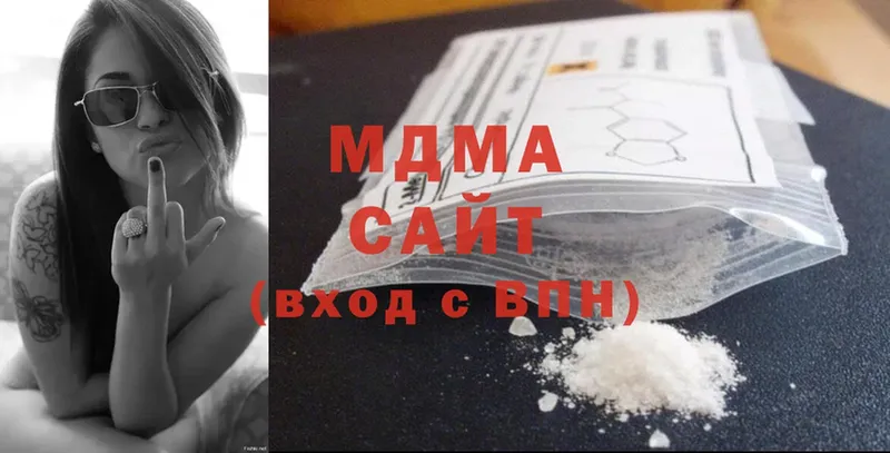 MDMA crystal  ссылка на мегу   Котово 